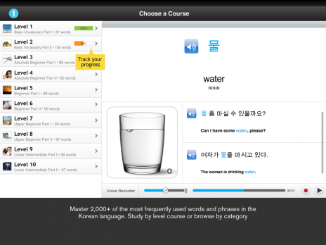 Screenshot 2 - WordPower Lite for iPad - Korean   